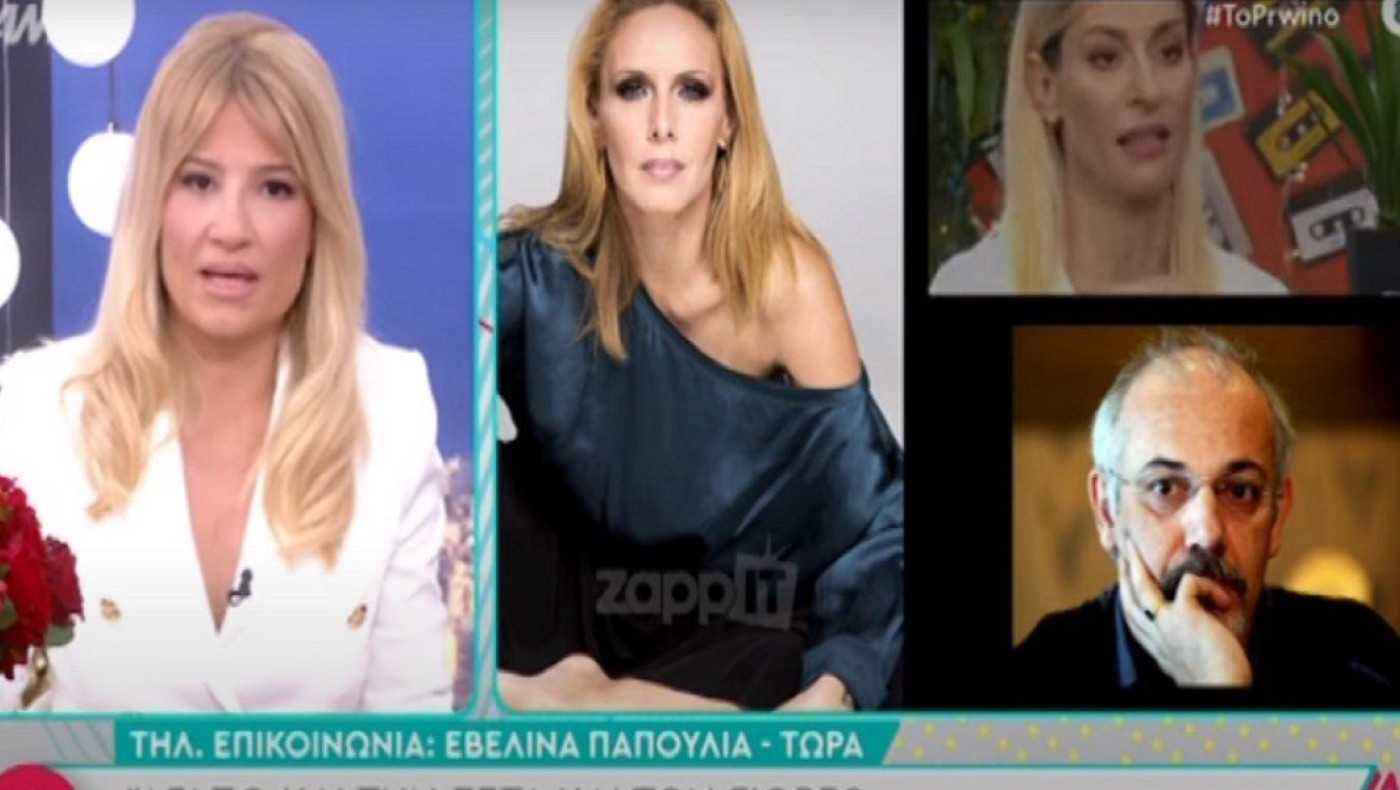 Παπούλια σε Σκορδά: «Είναι κιτρινισμός, έκοψες τα λόγια μου στον αέρα»