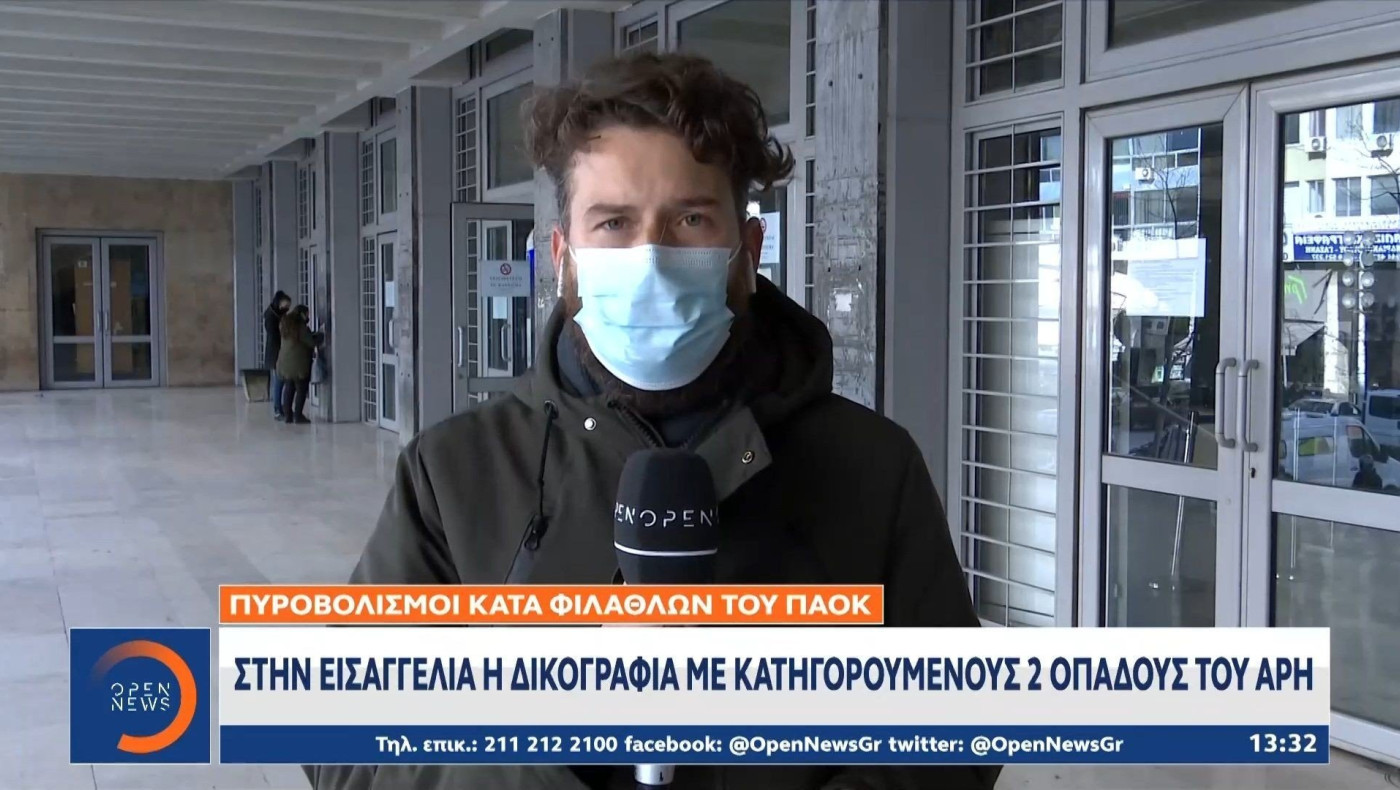 Πυροβολισμοί στη Θεσσαλονίκη: Ενώπιον της Δικαιοσύνης θα βρεθούν ένας οπαδός και ένας υπάλληλος της ΠΑΕ Άρης