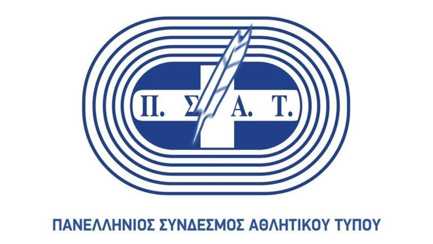 ΠΣΑΤ:﻿ Η κατάσταση έχει φτάσει στο απροχώρητο, τι ζητάει