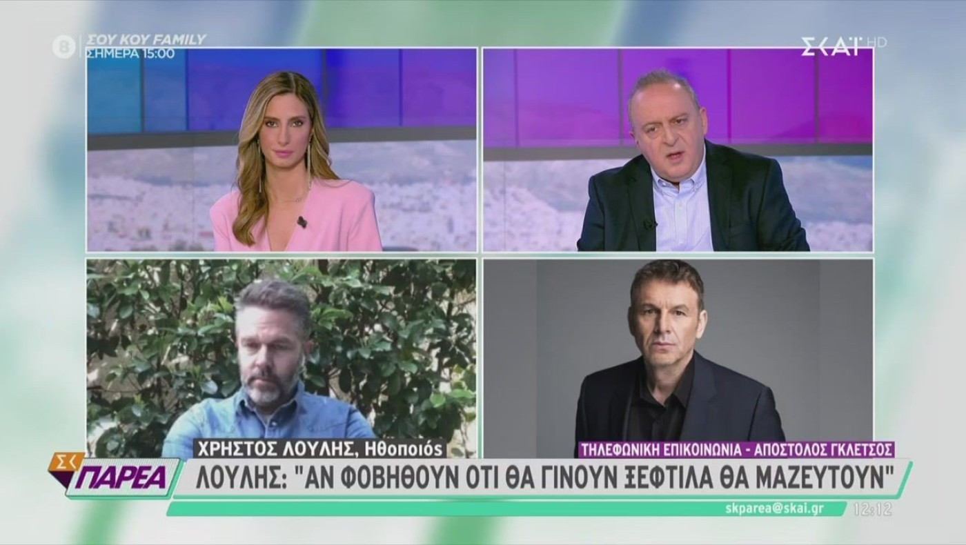 Γκλέτσος: Παρατρεχάμενοι πολιτικοί έκαναν 2 μήνες προσλήψεις και ζητούσαν να ρίξουν κορίτσια στο κρεβάτι