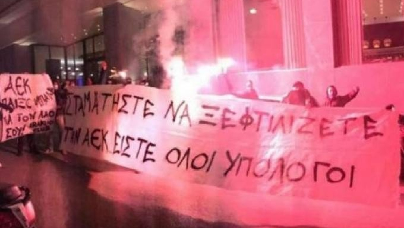 Θερμή «υποδοχή» οπαδών στην Κρήτη: «Σταματήστε να ξεφτιλίζετε την ΑΕΚ»