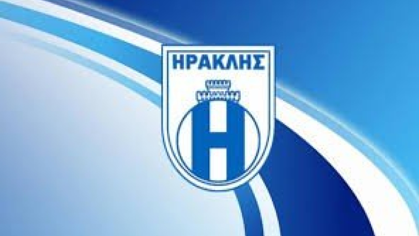 Ηρακλής: «Δεν πρόκειται τίποτα να μας λυγίσει»