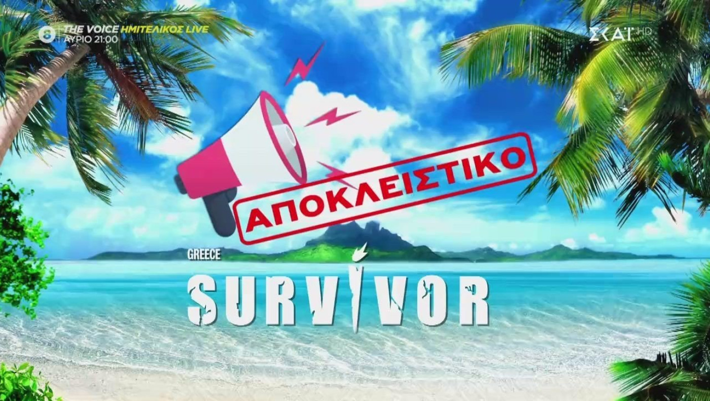 Survivor: Όσα δεν είδατε χθες - Ευθεία επίθεση Τραιντάφυλλου κατά Αλέξη Παππά
