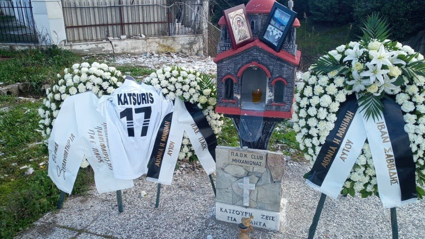 Συγκινητικές στιγμές στο μνημόσυνο του Παναγιώτη Κατσούρη...