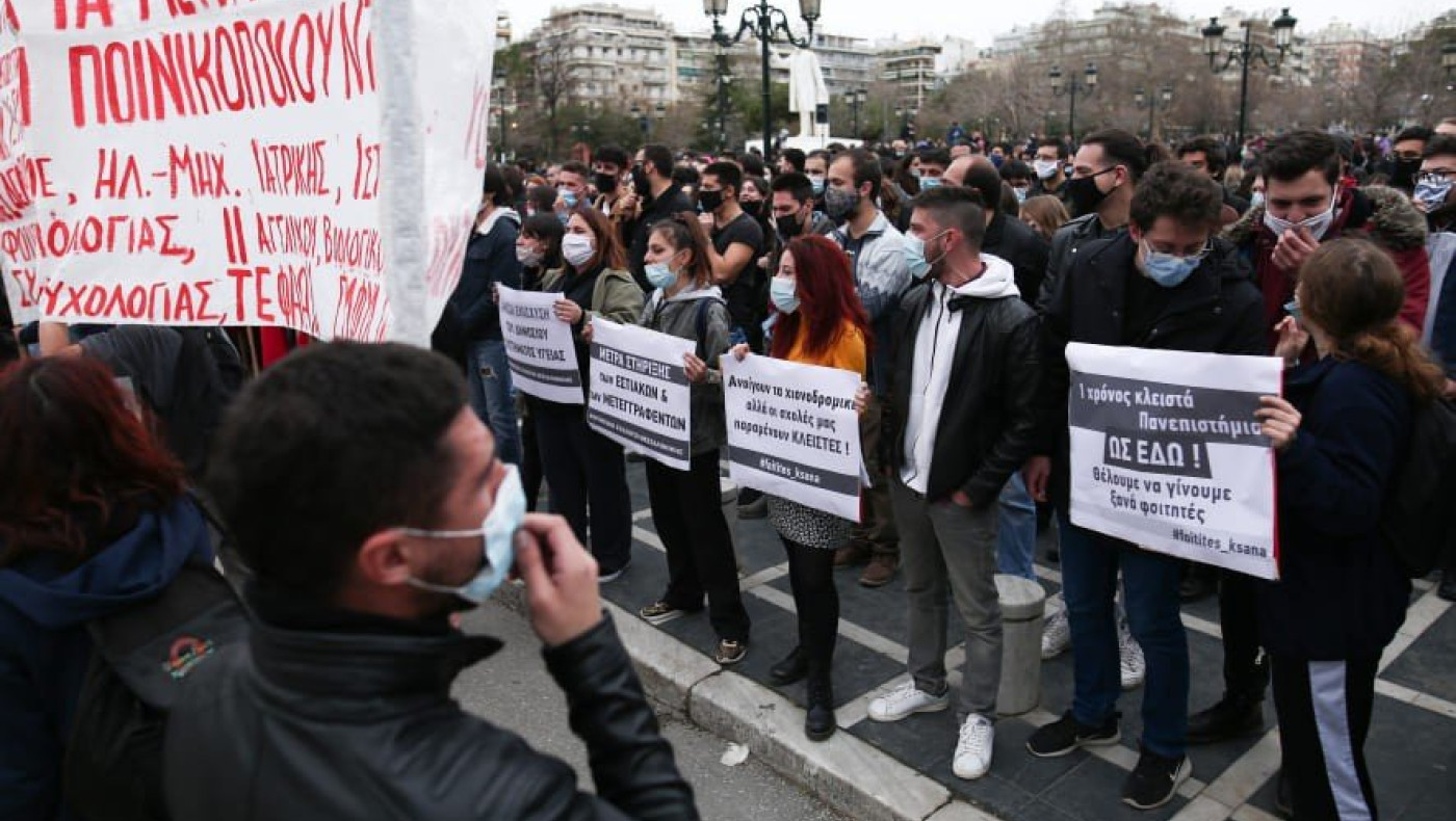 Θεσσαλονίκη: Στους δρόμους και πάλι οι φοιτητές για το νομοσχέδιο στα ΑΕΙ