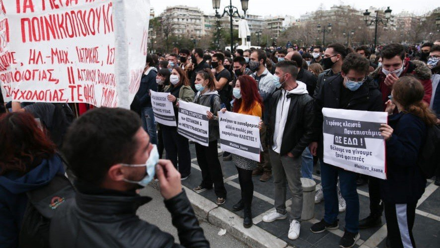Θεσσαλονίκη: Επεισόδια στην πορεία των φοιτητών!
