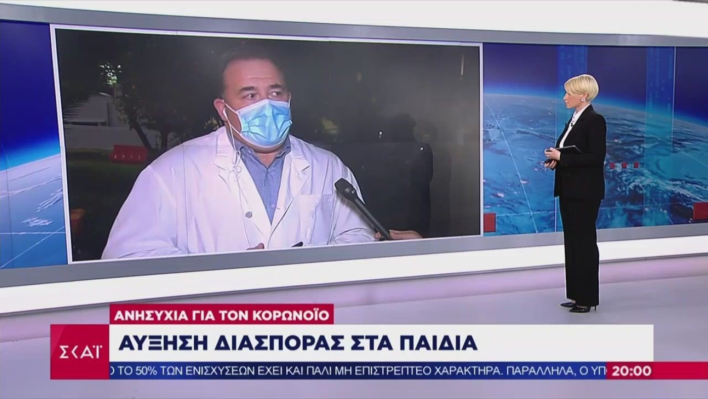 Κορωνοϊός: Τι ισχύει για παιδιά που νοσούν με μεταλλαγμένο στέλεχος