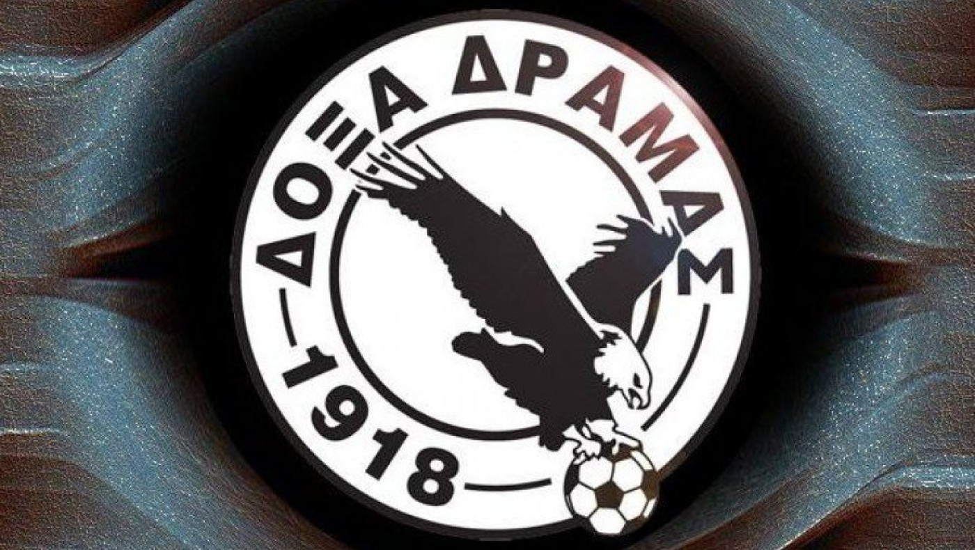 Δικαίωση για τη Δόξα Δράμας