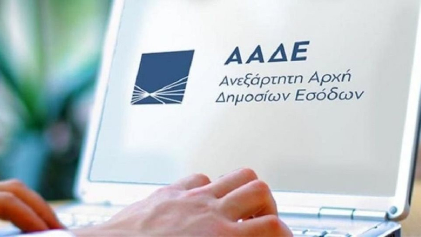 Σε ποιους στέλνει «ραβασάκι» η εφορία μέχρι τέλος του μήνα