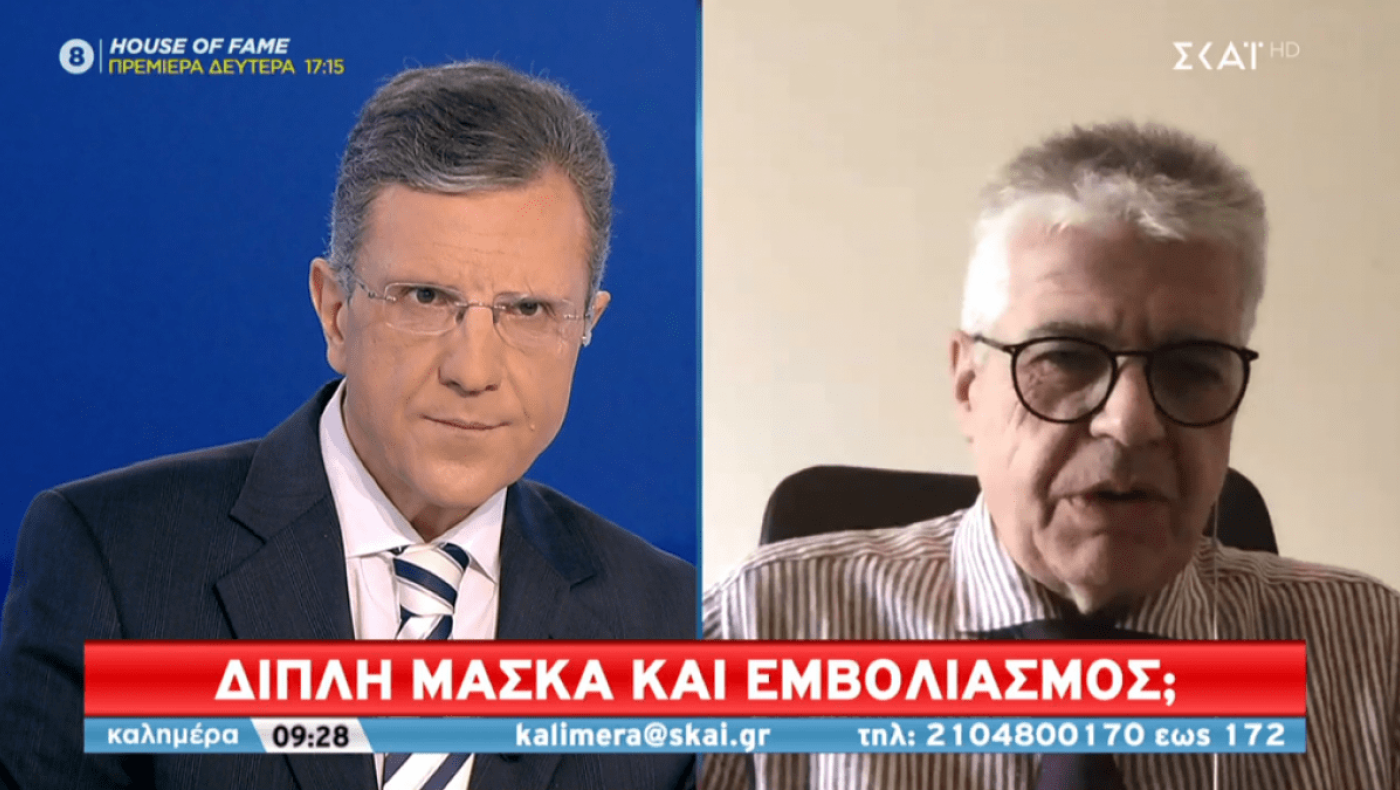 Γώγος: «Έως 15% μεγαλύτερη προστασία με διπλή μάσκα»