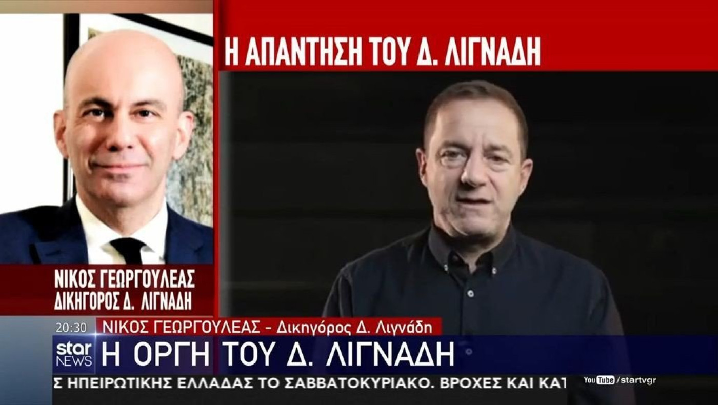 Η απάντηση του Δημήτρη Λιγνάδη σε όσους τον κατηγορούν