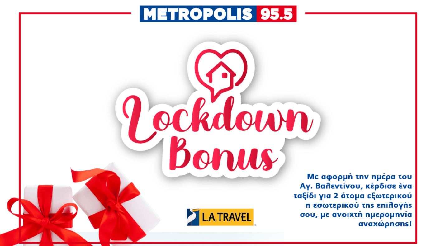 «Metropolis 95.5 Lockdown Bonus»!