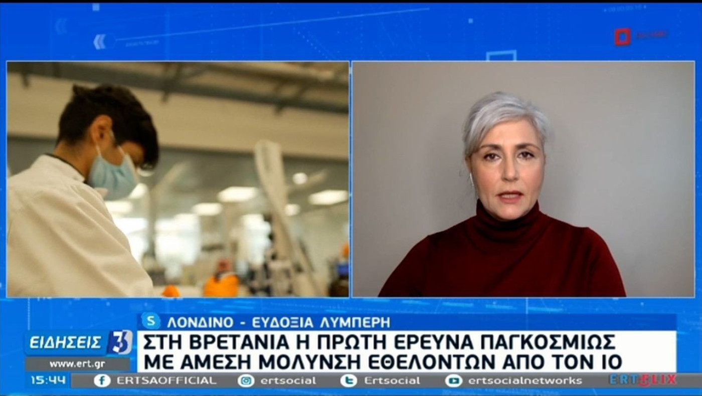 Απίστευτη έρευνα στη Βρετανία: Μολύνουν  εθελοντές με κορωνοϊό!