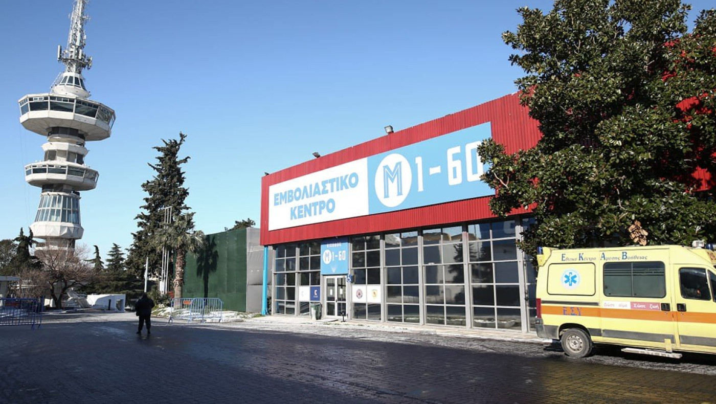 Mega εμβολιαστικό κέντρο ΔΕΘ: Από τα 6.000 ραντεβού στα... 600