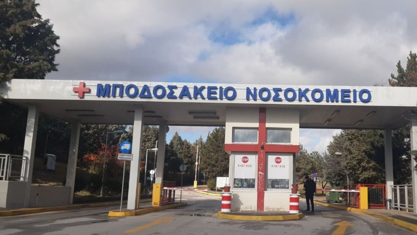 Πτολεμαϊδα: Πτώσεις σε πεζοδρόμια... παγίδες προκάλεσαν κατάγματα