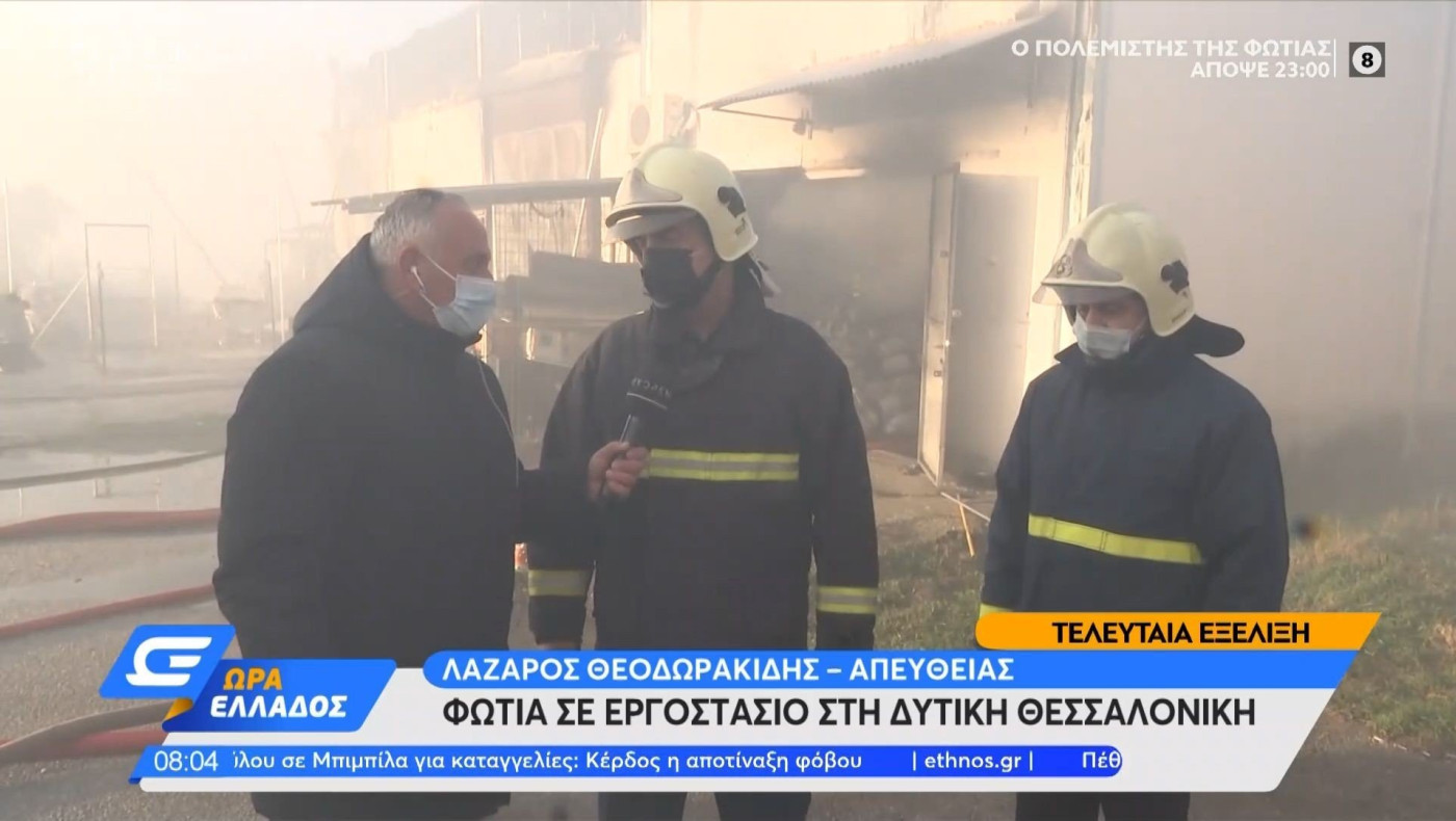 Φωτιά σε αποθήκη με ανταλλακτικά στη δυτική Θεσσαλονίκη