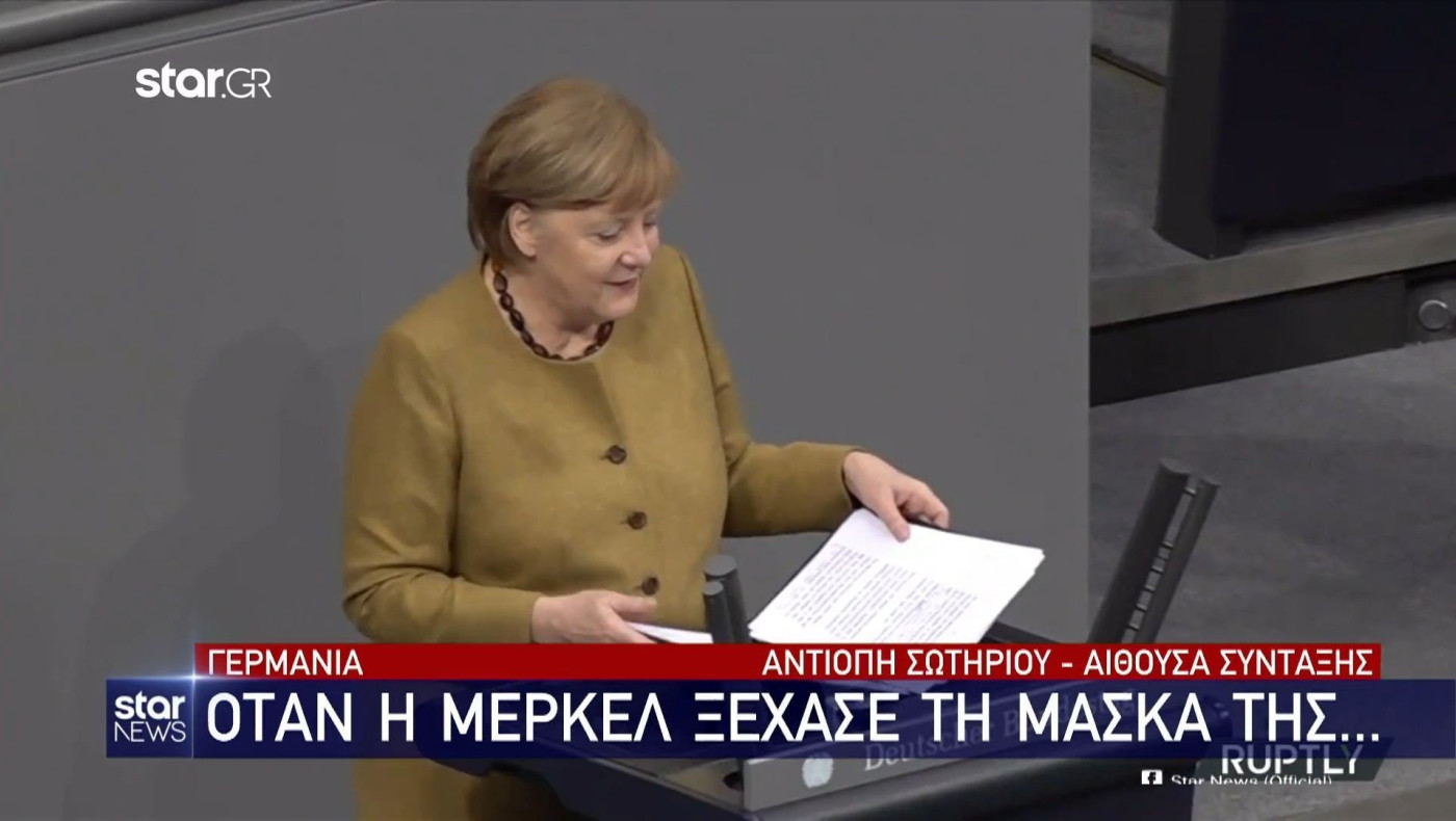 Γερμανία: Όταν η Μέρκελ ξέχασε τη μάσκα της...