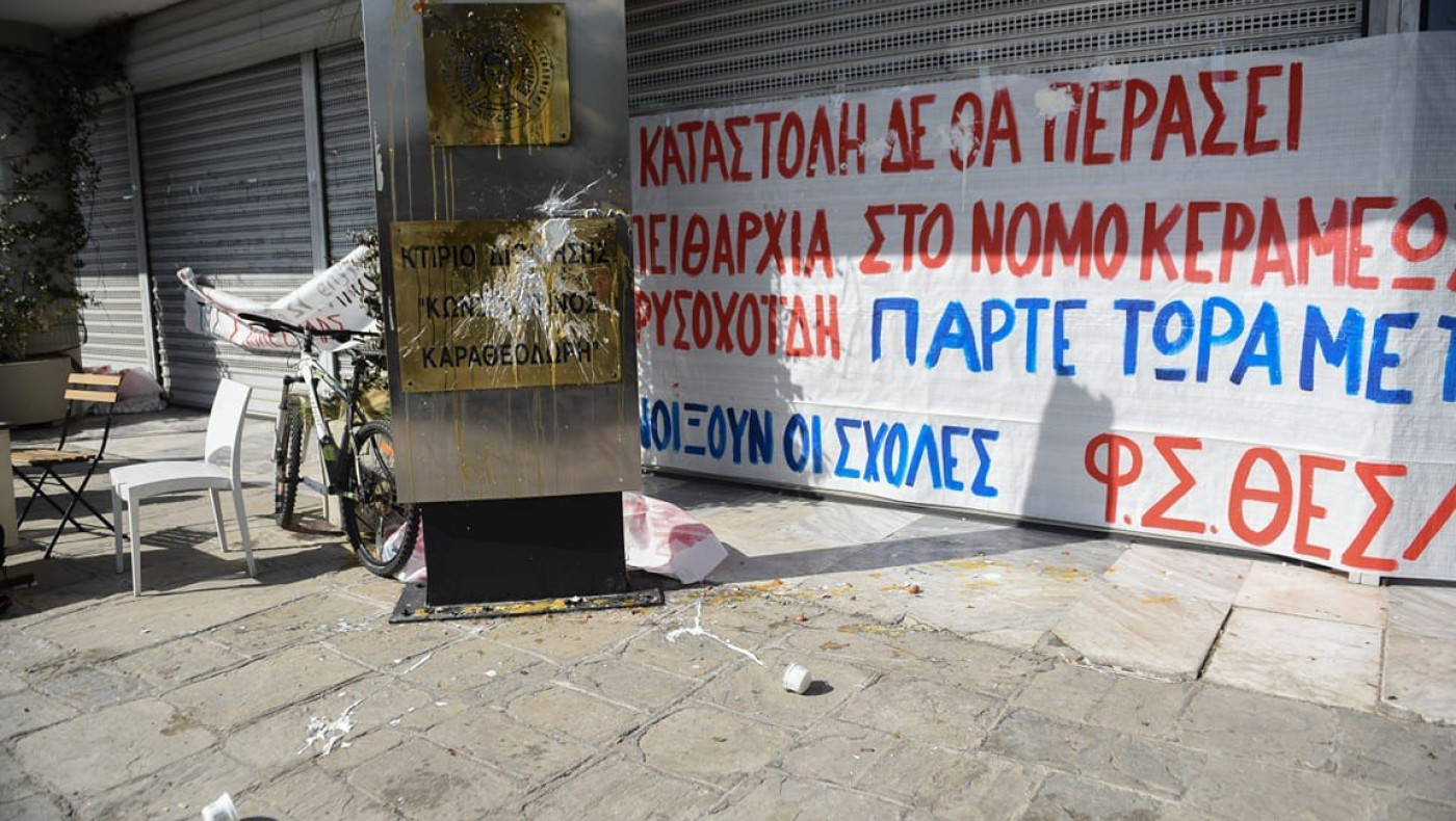 Θεσσαλονίκη: Αυγά και γιαούρτια στην πρυτανεία του ΑΠΘ