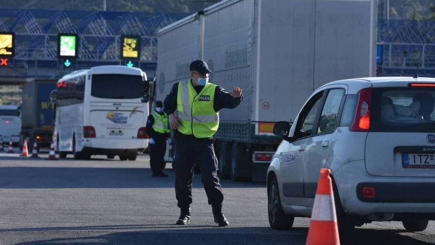 Μετακίνηση εκτός νομού: Τι θα συμβεί το Πάσχα