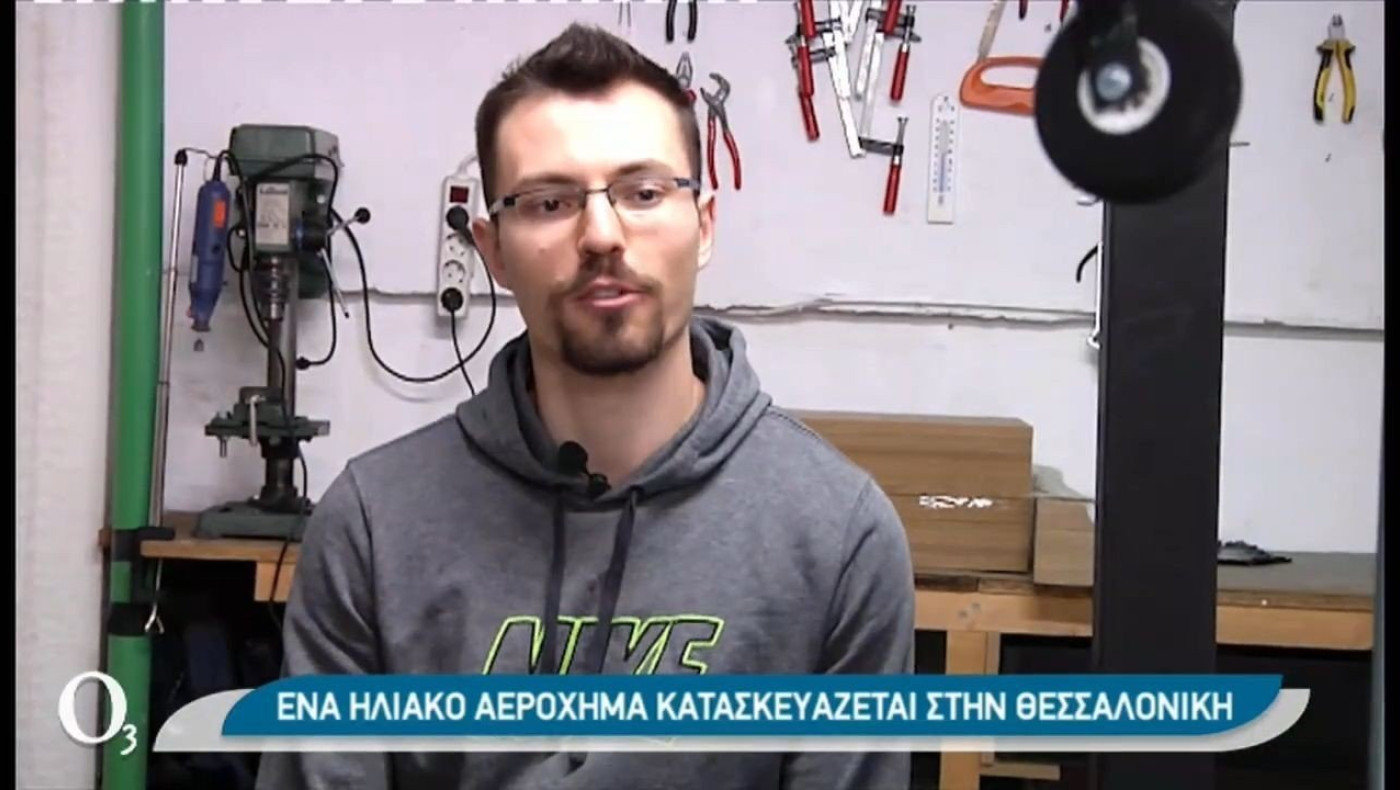 Τρομερή καινοτομία φοιτητών ΑΠΘ: Εφτιαξαν το αερόχημα του μέλλοντος!