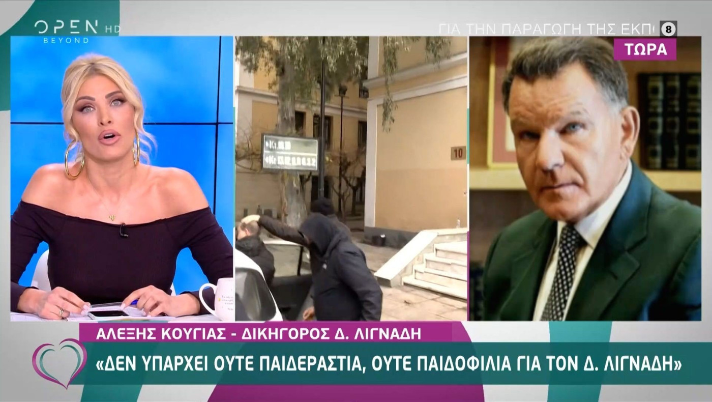 Η Καινούργιου στρίμωξε τον Κούγια κι εκείνος της έκλεισε το τηλέφωνο!