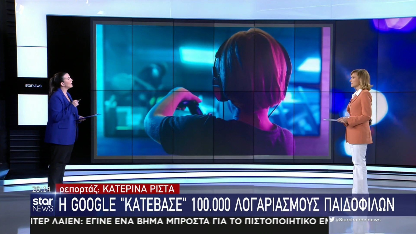Η Google «κατέβασε» 100.000 λογαριασμούς παιδόφιλων!