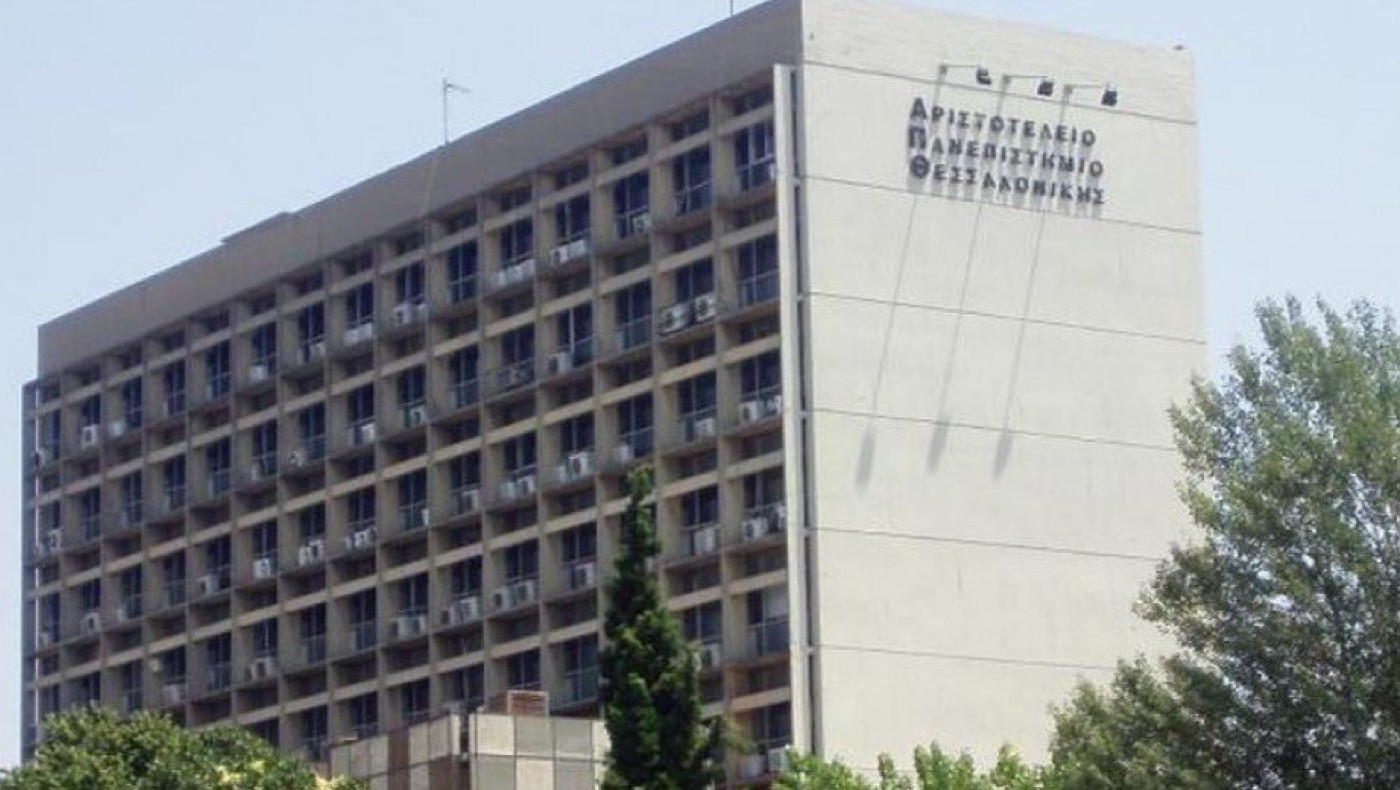 ΑΠΘ: Ομότιμος καθηγητής “έκοβε” χρήματα από φοιτητές και διδάκτορες – Kρίθηκε ένοχος