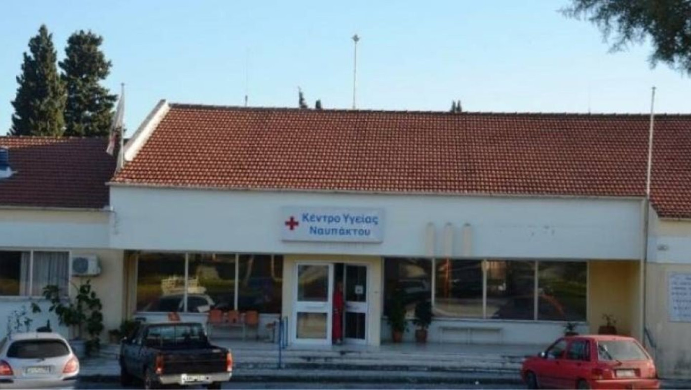 Ναύπακτος: Χάλασε το ψυγείο του Κέντρου Υγείας, πετάχτηκαν στα σκουπίδια τα εμβόλια