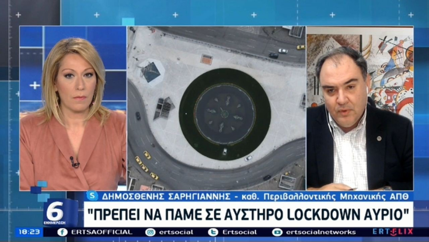 Σαρηγιάννης: Άμεση απόφαση για καθολικό lockdown!