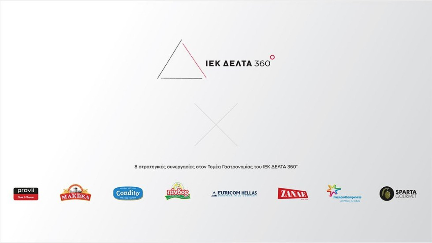 ΙΕΚ ΔΕΛΤΑ 360: 8 στρατηγικές συνεργασίες στον τομέα Γαστρονομίας
