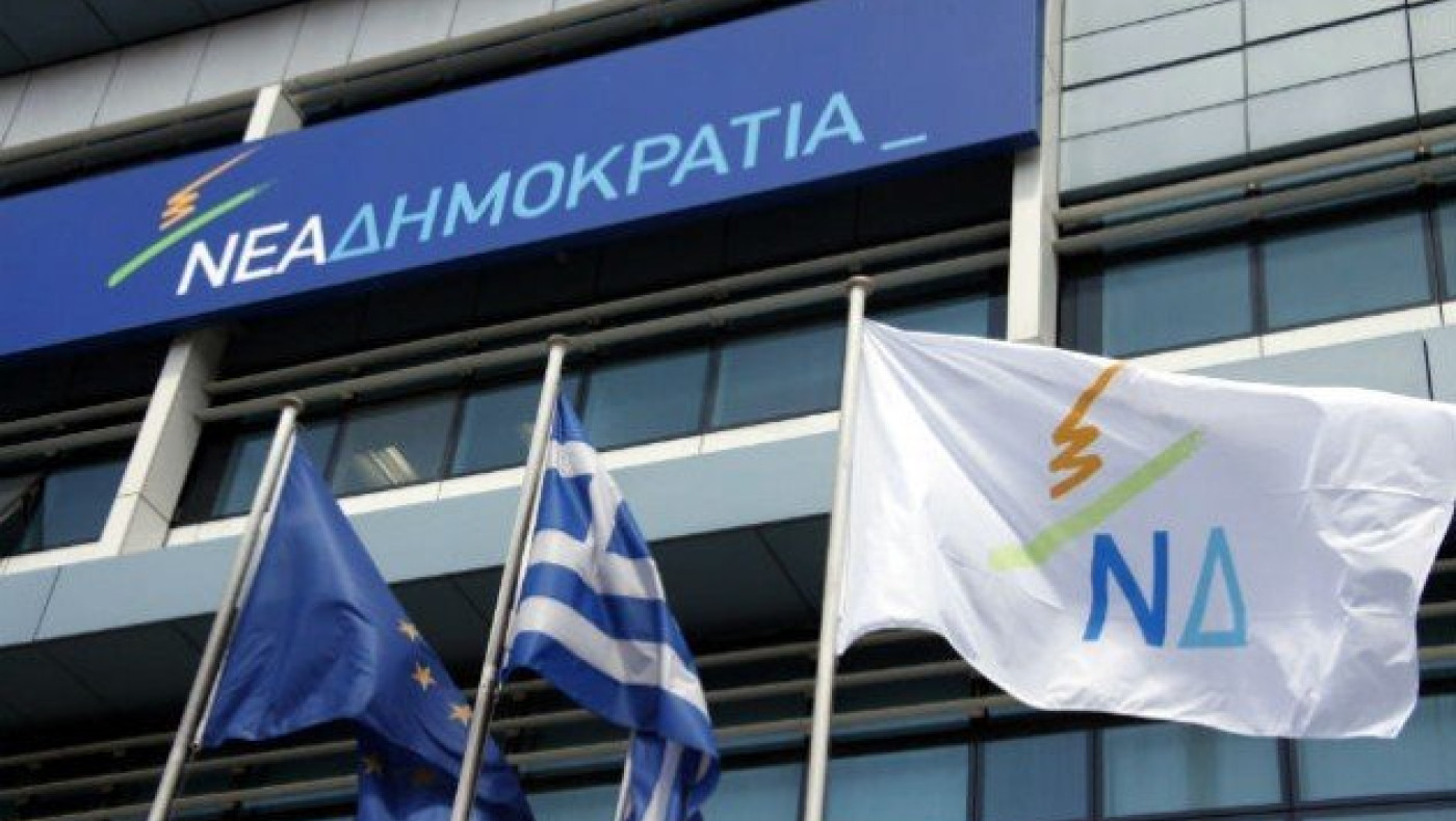 Η Νέα Δημοκρατία διαψεύδει ότι έγιναν ασφαλιστικά μέτρα εναντίον της