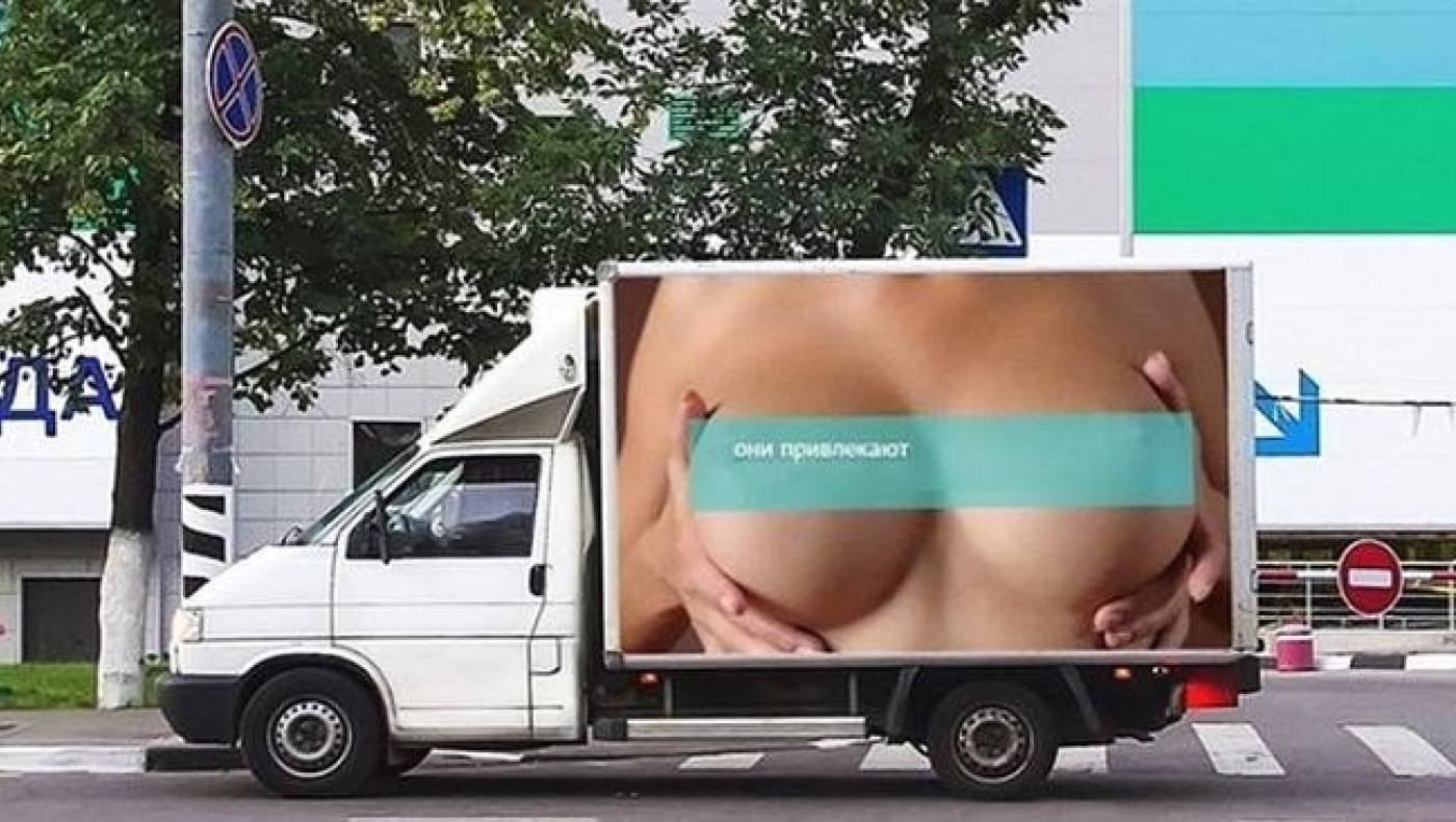 Διαφήμιση στην Ρωσία προκάλεσε 517 ατυχήματα 