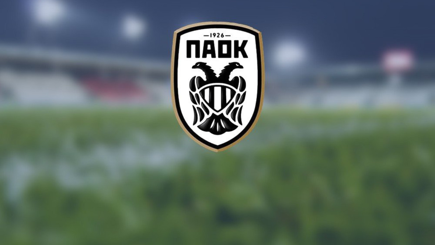 Κλείνει λαυράκι ο ΠΑΟΚ! 
