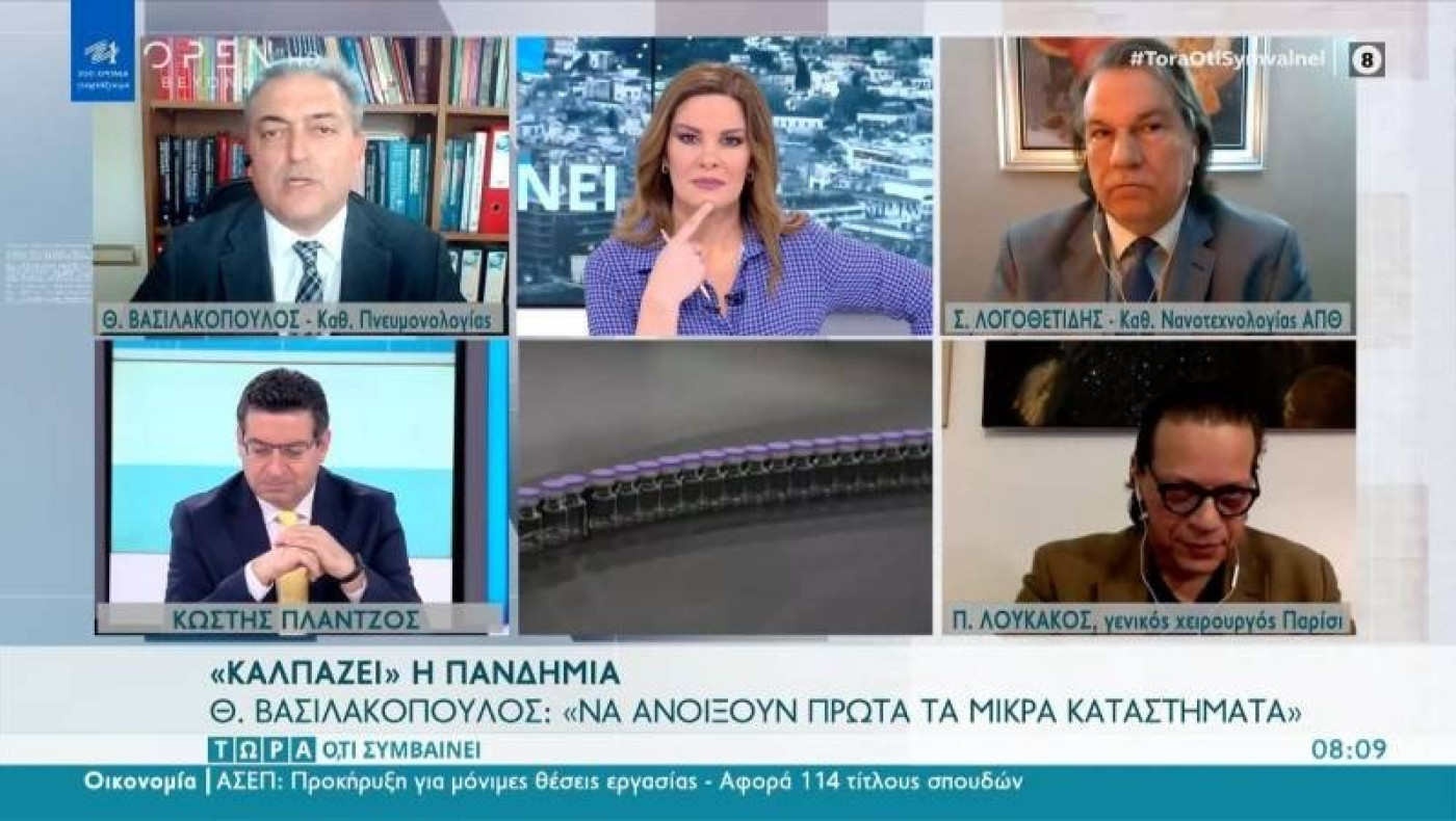 Βασιλακόπουλος: Θα κάνουμε κανονικό Πάσχα φέτος, ίσως και στα χωριά μας