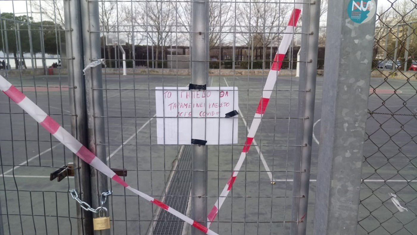 Έκλεισαν με το έτσι θέλω τα γήπεδα μπάσκετ της Νέας Παραλίας!