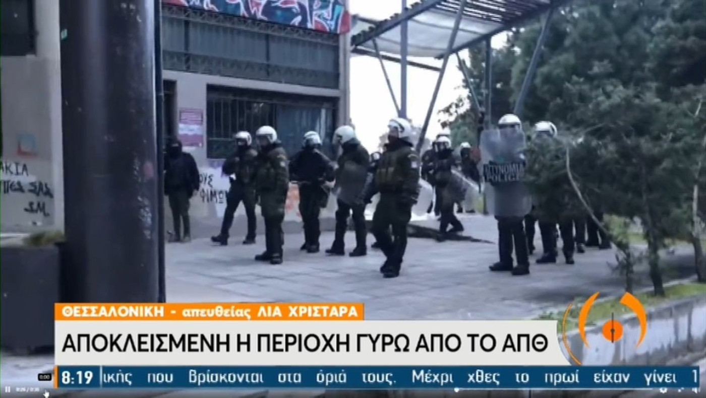 ΑΠΘ: Περισσότερες από 30 προσαγωγές