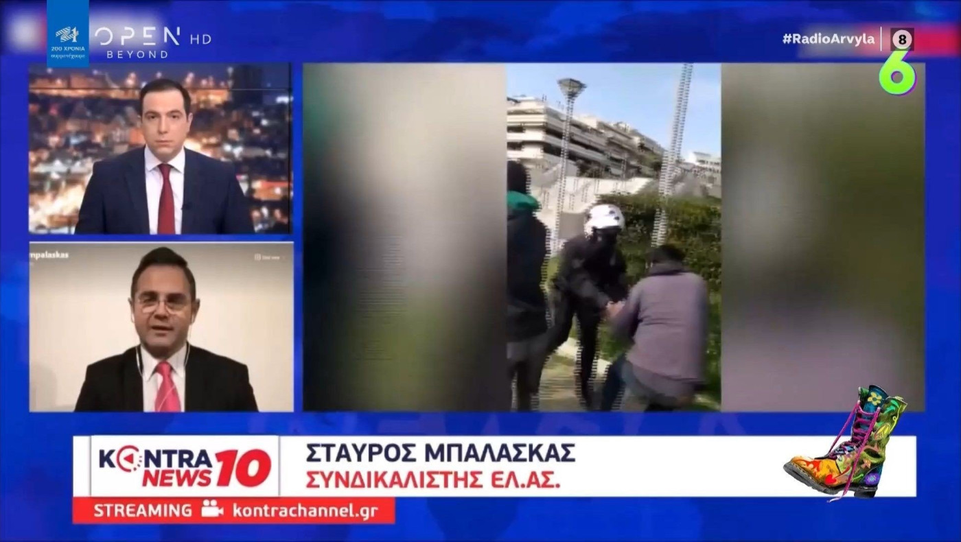 Ράδιο Αρβύλα: Ο Κυρανάκης, η Πελώνη και όσα έγιναν πραγματικά στη Νέα Σμύρνη!