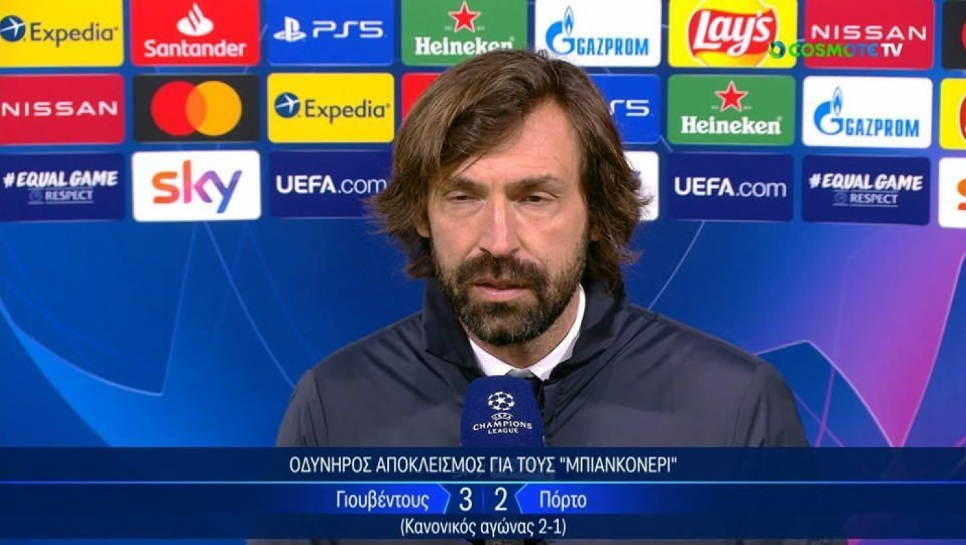 Πίρλο: «Κάναμε λάθη, λογικός ο αποκλεισμός»