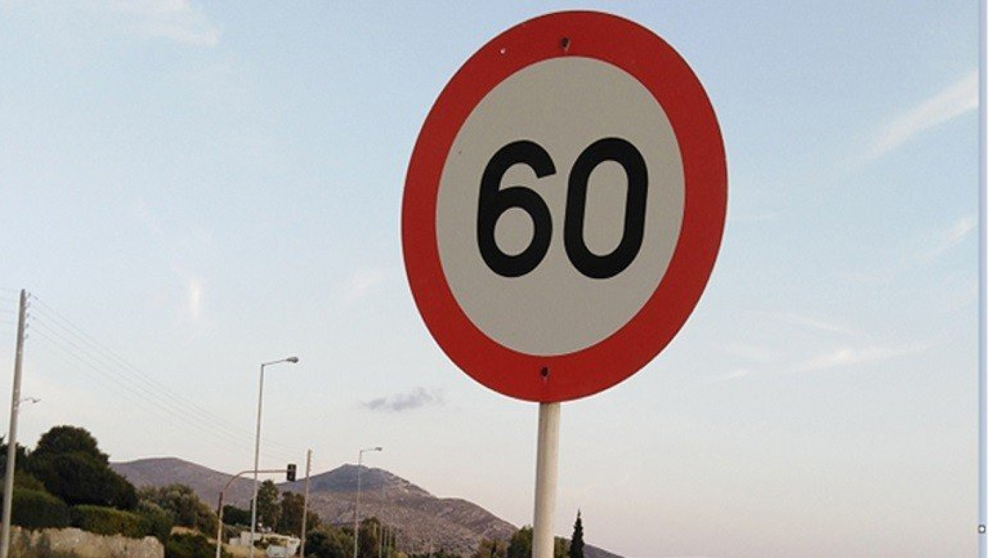 Θεσσαλονίκη: Αυτοί είναι οι τέσσερις δρόμοι όπου μειώνεται το όριο ταχύτητας