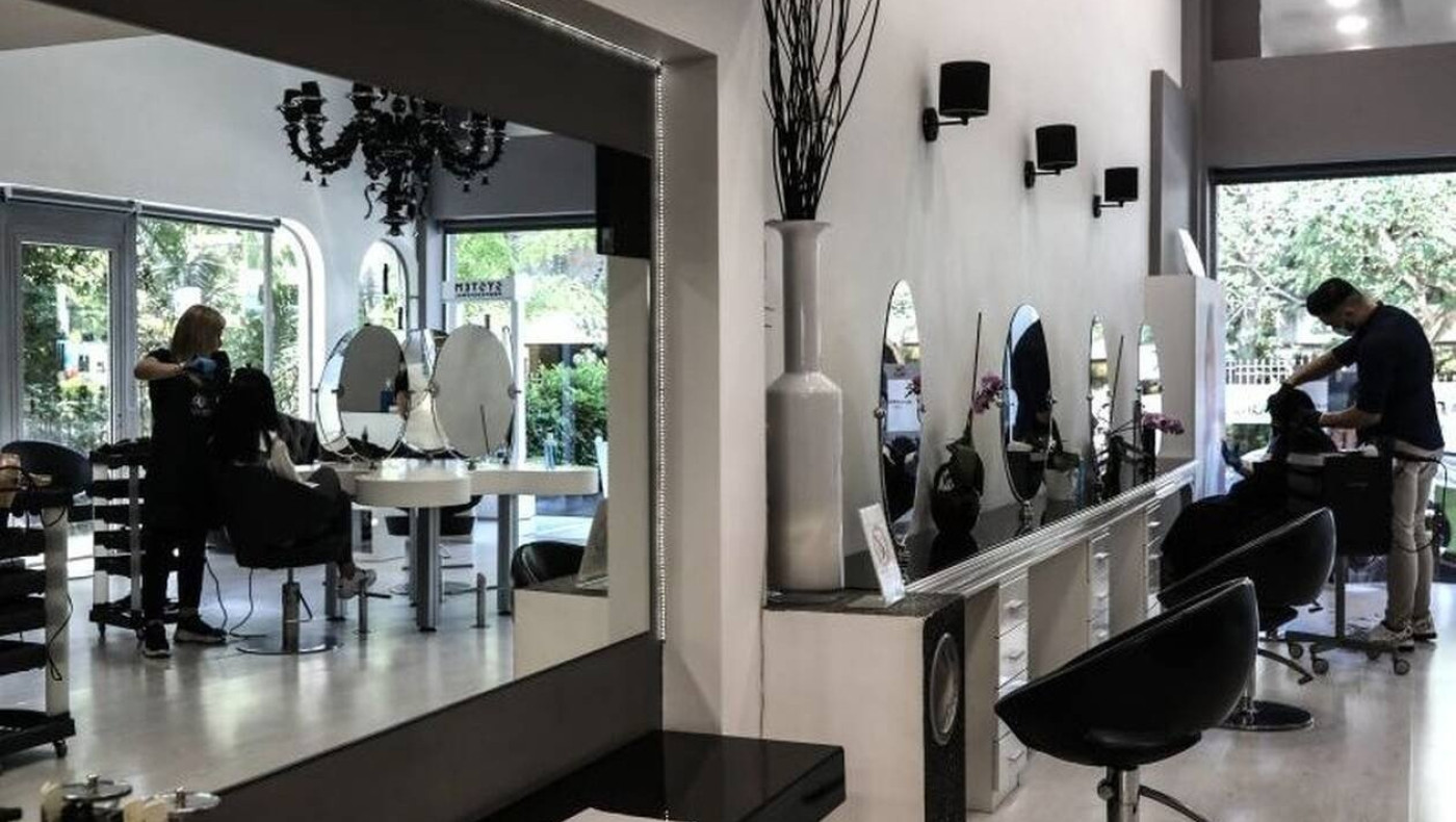 Κομμωτήρια: Πώς θα πηγαίνουμε από την προσεχή Δευτέρα