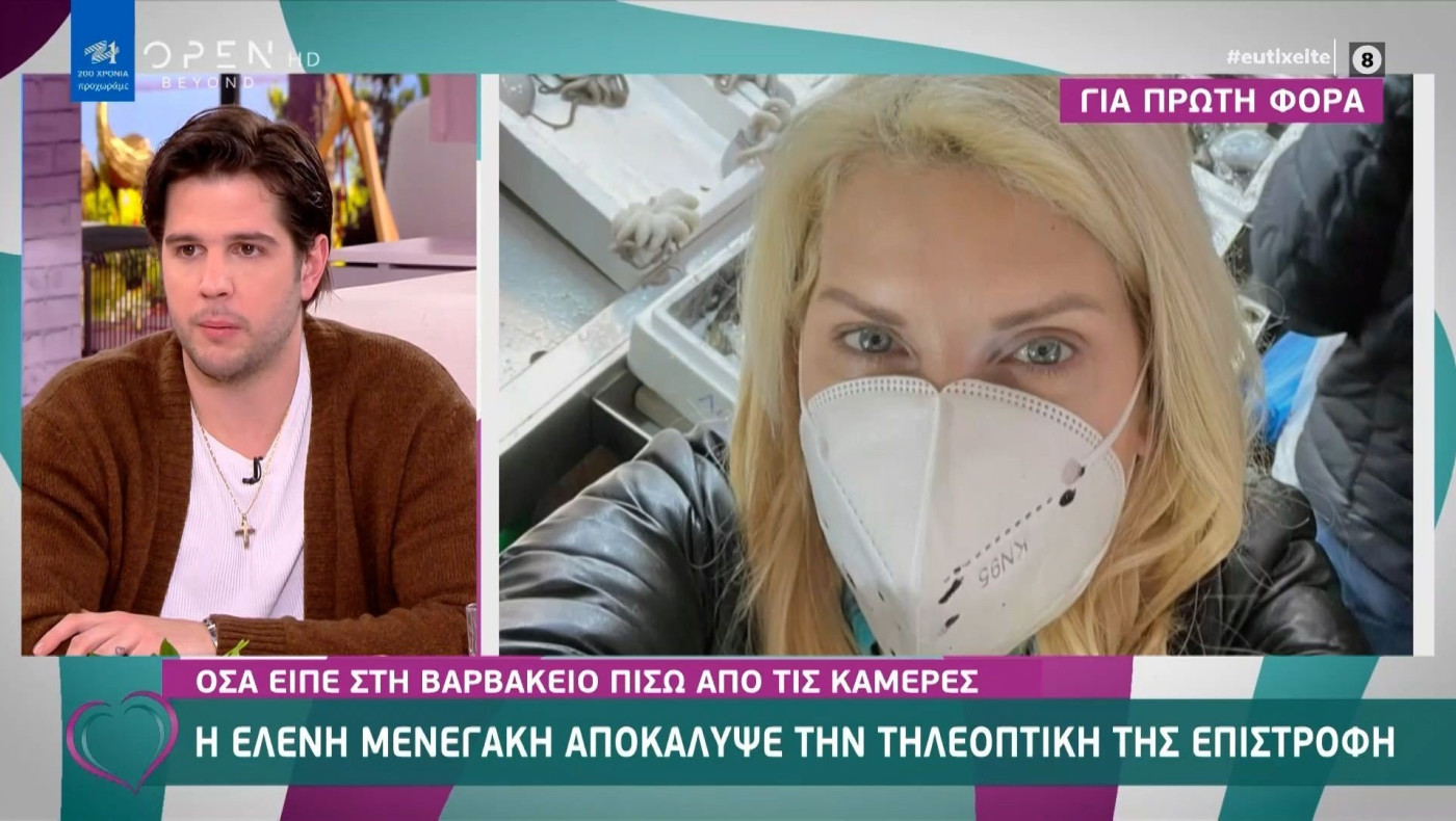 Ελένη Μενεγάκη: Αποκάλυψε την τηλεοπτική της επιστροφή