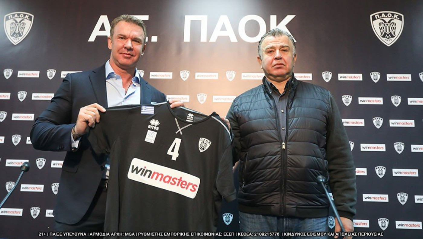 Ο ΠΑΟΚ παρουσίασε τη winmasters στο «Παλατάκι»!