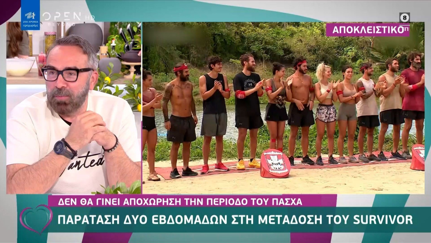 Παράταση δύο εβδομάδων στη μετάδοση του Survivor
