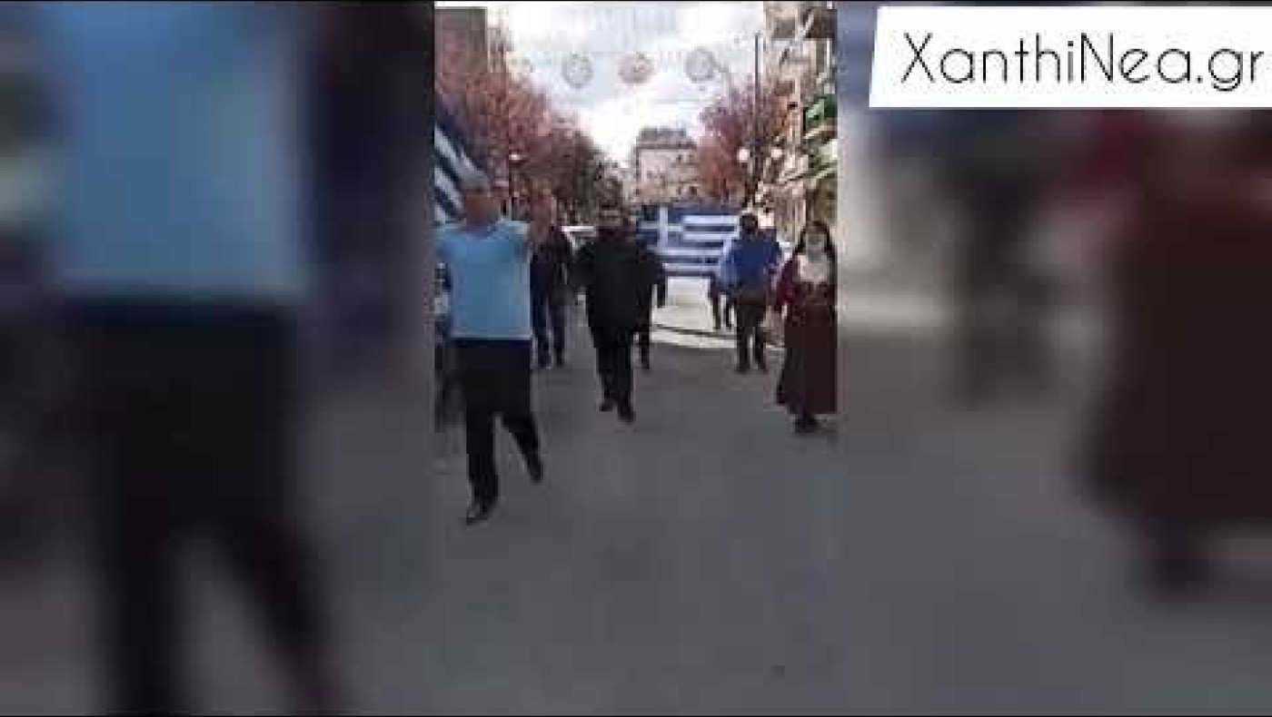 Ξάνθη: Παρά τις απαγορεύσεις, ομάδα πολιτών παρέλασαν για την 25η Μαρτίου