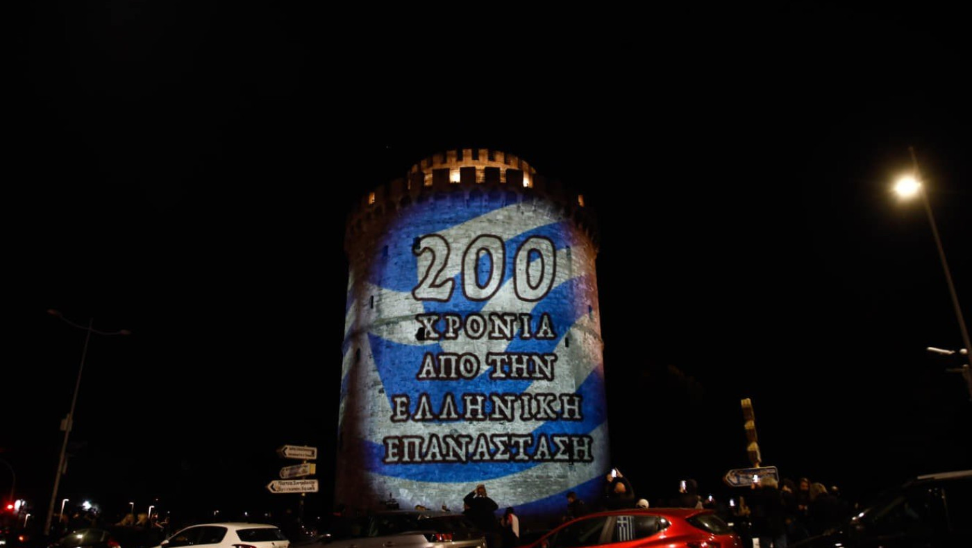 Ο Γαλανόλευκος Λευκός Πύργος και η ΧΑΝΘ που απόλαυσαν οι Θεσσαλονικείς (Pics&Vids)