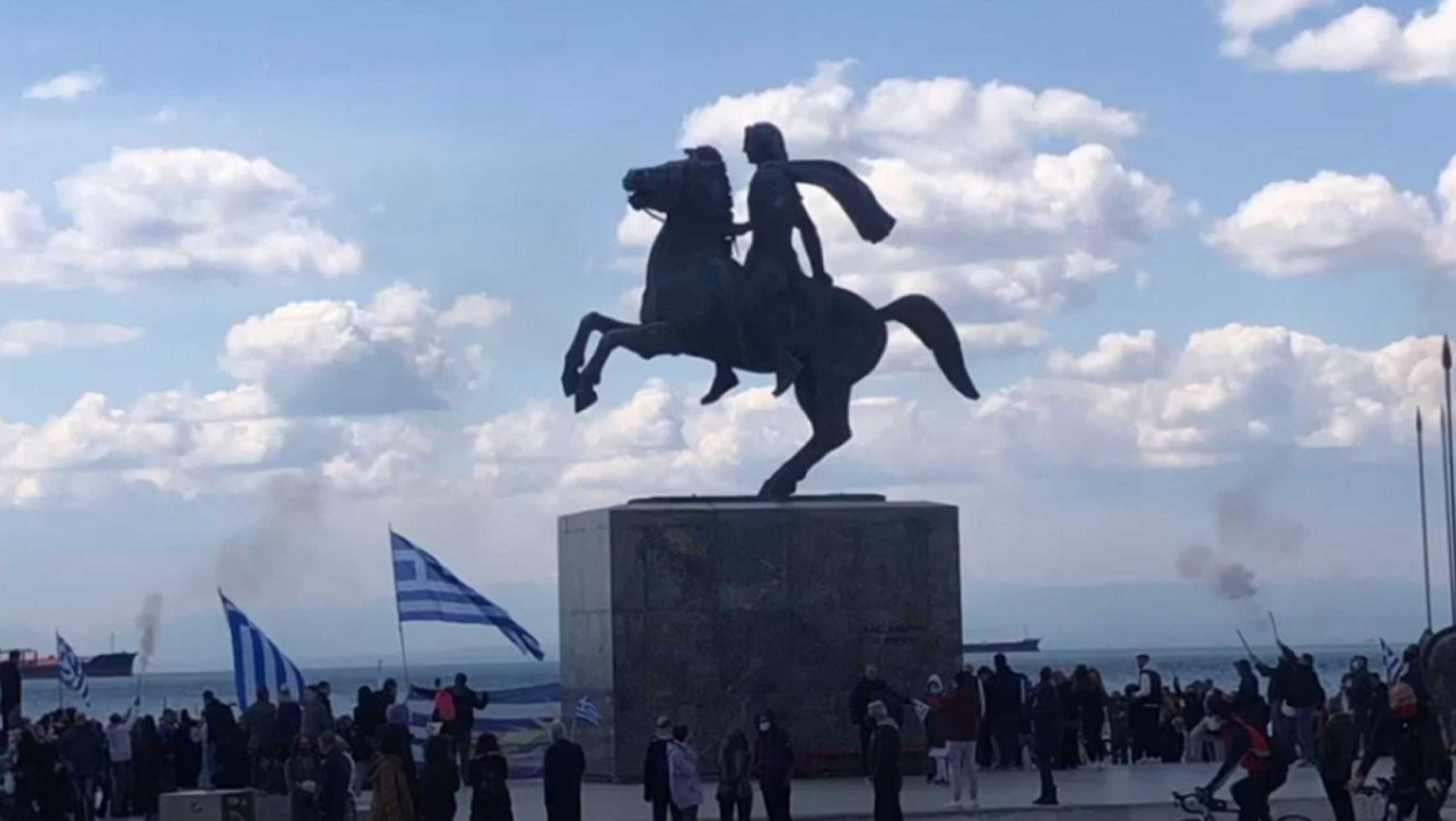 Θεσσαλονίκη: Καπνογόνα, «τσολιάδες» και σημαίες στο άγαλμα του Μεγάλου Αλεξάνδρου