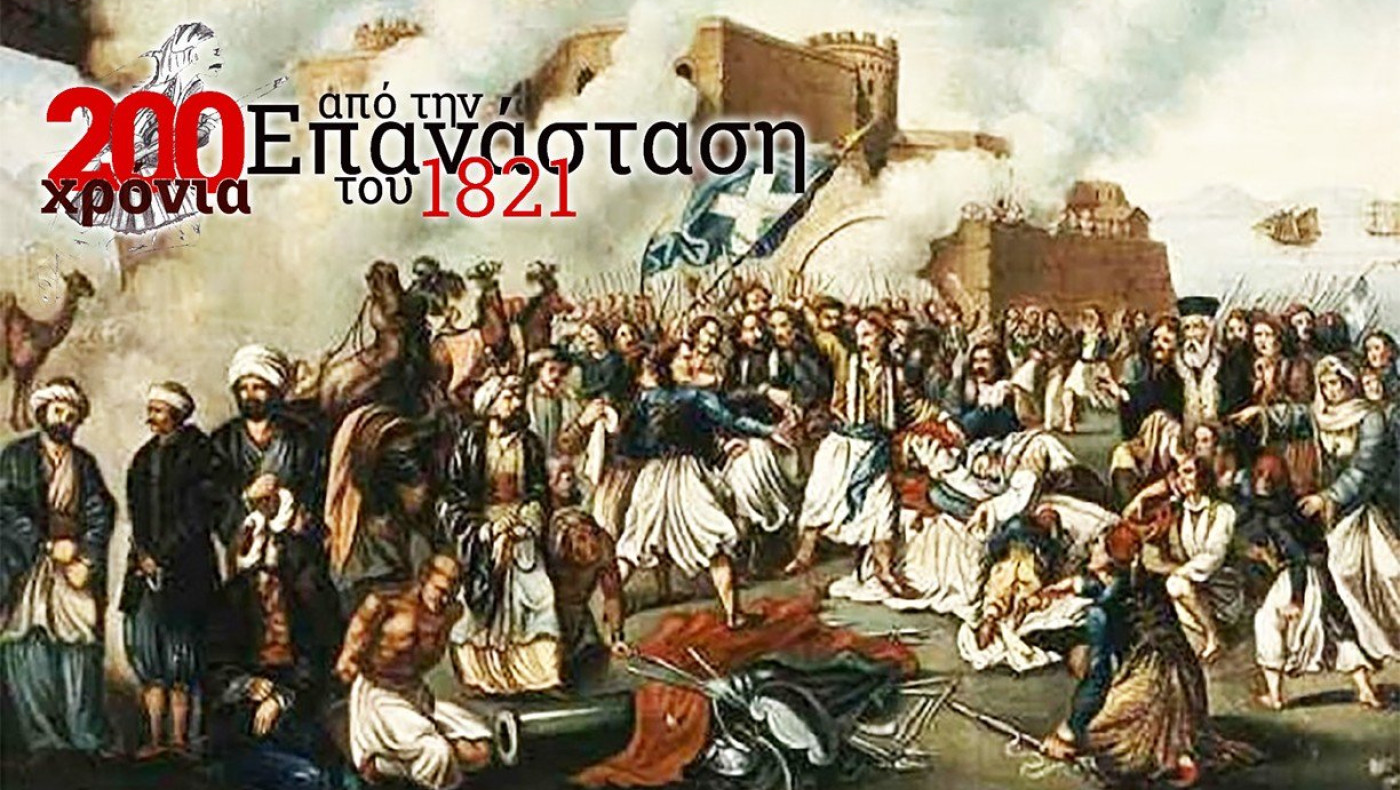 Καβάλα: Εκπαιδευτικός «χαρτογραφεί» με τους μαθητές της τα τραγούδια της Επανάστασης