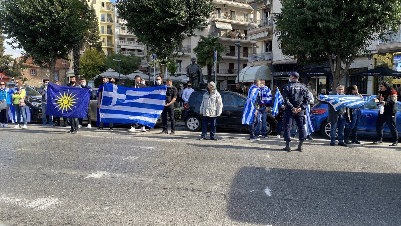 Θεσσαλονίκη: Συγκεντρώσεις διαμαρτυρίας ανήμερα της 25ης Μαρτίου