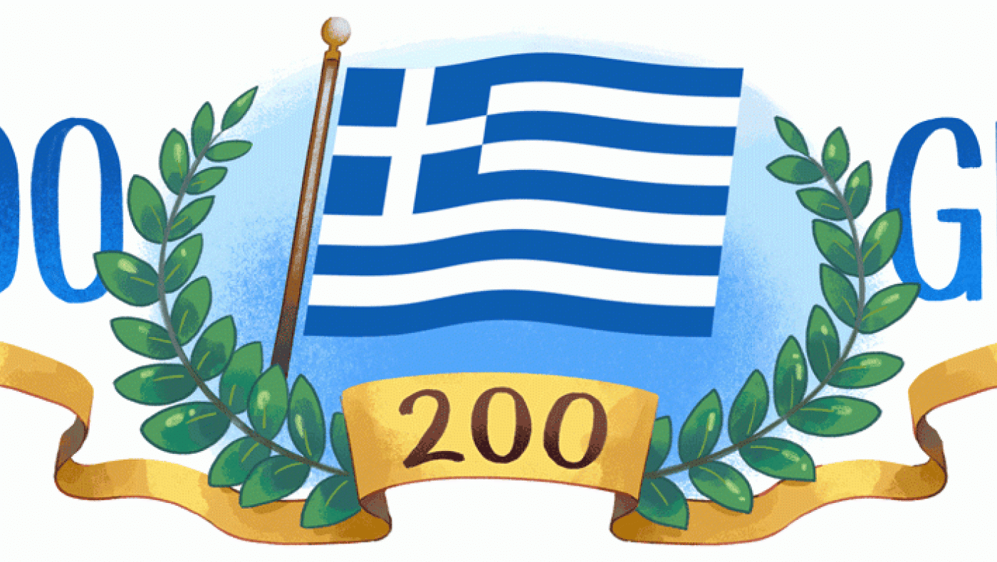 Το σημερινό Doodle τιμά την επέτειο της Ελληνικής Επανάστασης του 1821