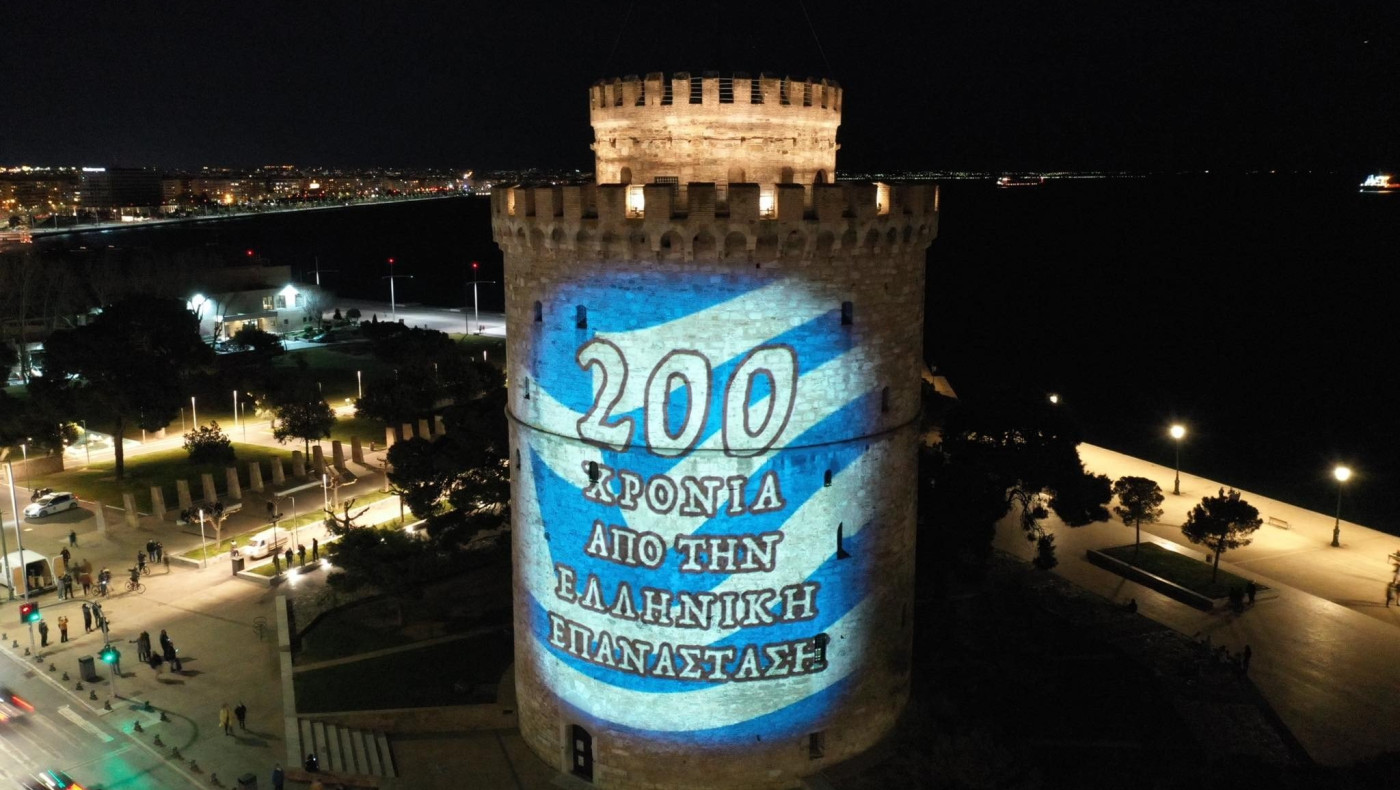 200 χρόνια Ελληνικής Επανάστασης: Οι εντυπωσιακές εικόνες στο Λευκό Πύργο